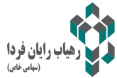 رهیاب رایان فردا